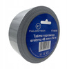 TAŚMA NAPRAWCZA SREBRNA ZBROJONA 48mm x 50m WYTRZYMAŁA DUCT TAPE SILVER