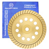 TARCZA 230 / 22 MM DIAMENTOWA GARNKOWA DO SZLIFOWANIA BETONU KAMIENIA TURBO